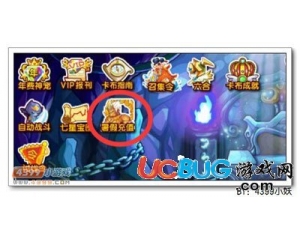 4399卡布西游金身巨羅漢在哪？卡布西游金身巨羅漢怎么得？