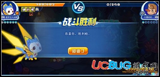 洛克王國通渠灌溉 得水妖精