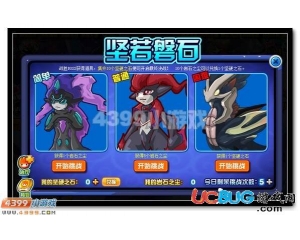 4399賽爾號(hào)巖石之塵怎么得？賽爾號(hào)巖石之塵有什么用？