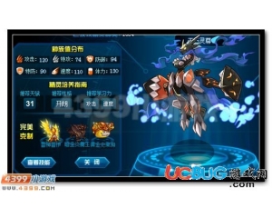 4399賽爾號天石靈尊刷什么學(xué)習(xí)力？賽爾號天石靈尊學(xué)習(xí)力怎么刷？