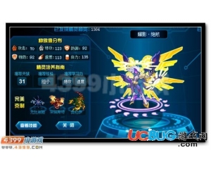 4399賽爾號(hào)耀影·絕煞刷什么學(xué)習(xí)力？怎么刷？