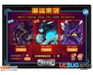 4399賽爾號(hào)徽章碎片怎么得？賽爾號(hào)徽章碎片有什么用？