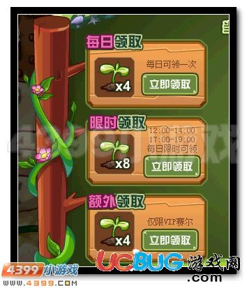 賽爾號絕世萌寵第三彈