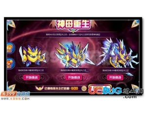 4399賽爾號(hào)圣光之芒怎么得？賽爾號(hào)圣光之芒有什么用？