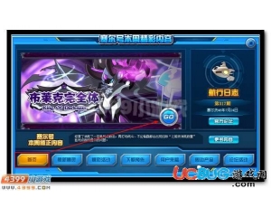 4399賽爾號(hào)夜魔之神·布萊克在哪？賽爾號(hào)夜魔之神·布萊克怎么抓