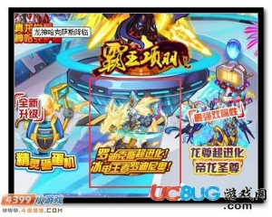 4399賽爾號(hào)羅迪尼奧在哪？賽爾號(hào)羅迪尼奧怎么抓？