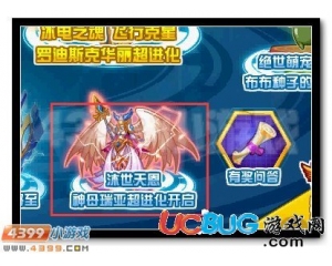 4399賽爾號(hào)瑞斯麗婭在哪？賽爾號(hào)瑞斯麗婭怎么抓？