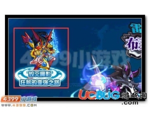 4399賽爾號(hào)狂煞在哪？賽爾號(hào)狂煞怎么抓？
