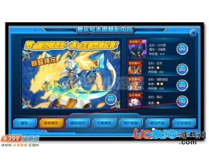 4399賽爾號(hào)萌白在哪？賽爾號(hào)萌白怎么抓？