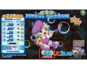 4399西普大陸神儲劉備皮膚碎片怎么得？在哪得？