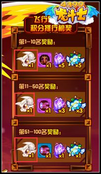 龍斗士逆命骨龍怎么得