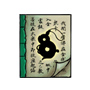 造夢(mèng)西游4萍雨飾品制作書