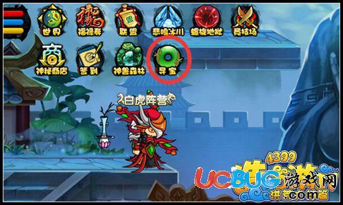 造夢西游4暑假尋寶在哪里 怎么進入