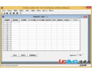 精通對講機(jī)寫頻軟件v1.01官方中文版