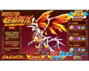 4399龍斗士逆命骨龍?jiān)趺吹?？龍斗士逆命骨龍?jiān)谀牡茫?></div>
        <h3><a href=
