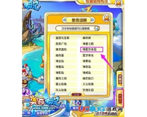 4399奧奇?zhèn)髡f(shuō)唐太月宗怎么得？奧奇?zhèn)髡f(shuō)唐太月宗在哪？