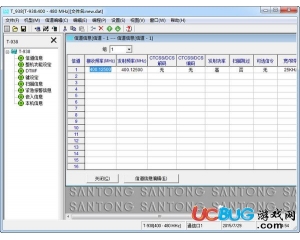 三通T_938對講機(jī)寫頻軟件v2.0免費(fèi)版