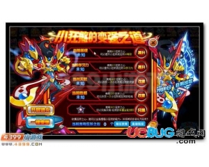 4399賽爾號(hào)狂煞之心怎么得？賽爾號(hào)狂煞之心有什么用？