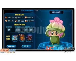 4399賽爾號(hào)萌布布種子刷什么學(xué)習(xí)力？