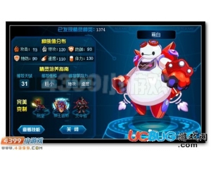 4399賽爾號(hào)萌白刷什么學(xué)習(xí)力？賽爾號(hào)萌白學(xué)習(xí)力怎么刷？