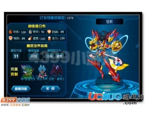 4399賽爾號(hào)狂煞刷什么學(xué)習(xí)力？賽爾號(hào)狂煞學(xué)習(xí)力怎么刷？