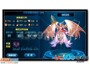 4399賽爾號(hào)瑞斯麗婭刷什么學(xué)習(xí)力？賽爾號(hào)瑞斯麗婭學(xué)習(xí)力怎么刷？