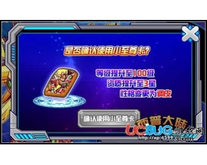 4399西普大陸小至尊卡怎么得？西普大陸小至尊卡做什么用？