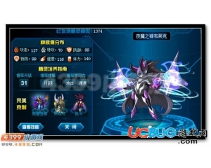 4399賽爾號(hào)夜魔之神·布萊克刷什么學(xué)習(xí)力？
