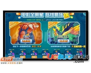 4399賽爾號(hào)神寵兌換券怎么得？賽爾號(hào)神寵兌換券有什么用？