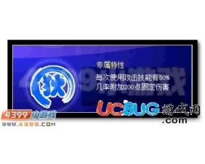 4399賽爾號(hào)邪念魔尊的專(zhuān)屬特性是什么？