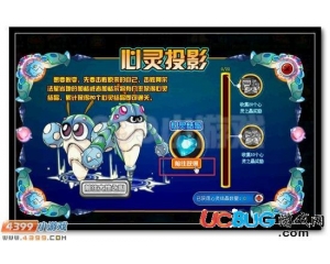 4399賽爾號心之結(jié)晶怎么得？賽爾號心之結(jié)晶有什么用？