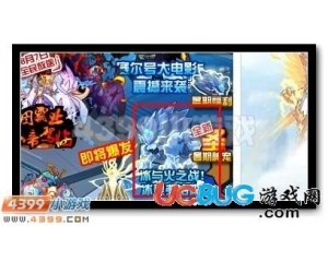 4399賽爾號(hào)弗洛森在哪？賽爾號(hào)弗洛森怎么抓？