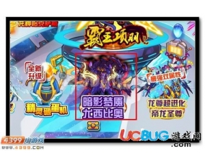 4399賽爾號(hào)尤西比奧在哪？賽爾號(hào)尤西比奧怎么抓？