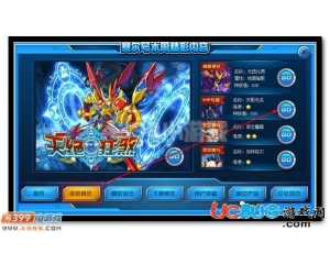 4399賽爾號(hào)天影無(wú)名在哪？賽爾號(hào)天影無(wú)名怎么抓？