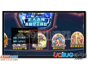 4399賽爾號(hào)邪念魔尊在哪？賽爾號(hào)邪念魔尊怎么抓？