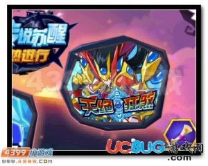 4399賽爾號(hào)天絕·狂煞在哪？賽爾號(hào)天絕·狂煞怎么抓？