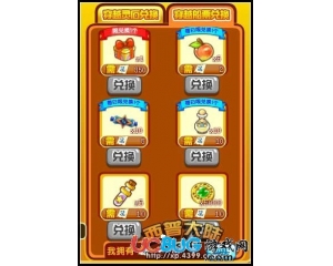 4399西普大陸穿越船票怎么得？西普大陸穿越船票做什么用？