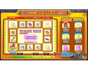 4399西普大陸穿越靈石怎么得？西普大陸穿越靈石做什么用？