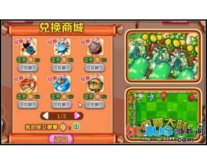 4399西普大陸保衛(wèi)徽章怎么得？西普大陸保衛(wèi)徽章有什么用？