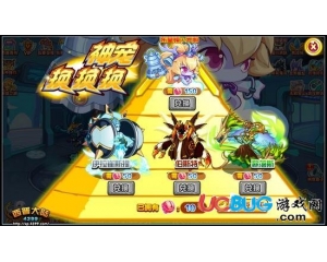 4399西普大陸無邪的鈴鐺怎么得？西普大陸無邪的鈴鐺在哪得？
