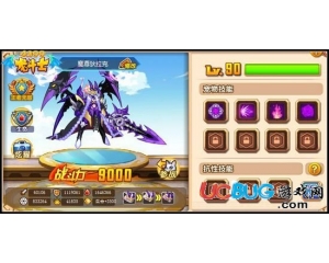 4399龍斗士魔尊狄拉克極限戰(zhàn)力是多少？