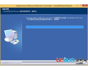 聯(lián)想G510網(wǎng)卡驅(qū)動(dòng)v2.1.0.21官方版