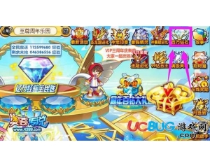 4399奧奇?zhèn)髡f蛋糕券有什么用？奧奇?zhèn)髡f蛋糕券怎么用？