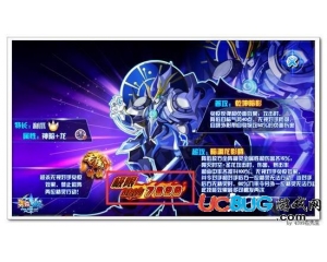 4399奧奇?zhèn)髡f隕滅時(shí)空圣龍極限戰(zhàn)斗力是多少？