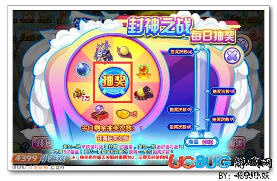 卡布西游御靈武者在哪 怎么得