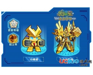 4399奧拉星大力神將怎么打？奧拉星大力神將打法