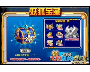 4399奧拉星萬(wàn)年神魂怎么得？奧拉星萬(wàn)年神魂有什么用？