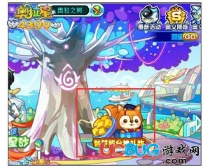 4399奧拉星小盼盼在哪？奧拉星小盼盼怎么得？