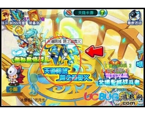 4399奧拉星陰在哪？奧拉星陰怎么得？