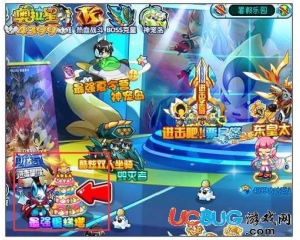 4399奧拉星洛西塔在哪？奧拉星洛西塔怎么得？